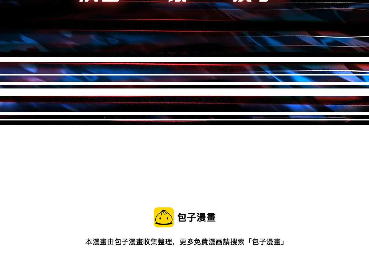 第339话 冰火两重天 第130页