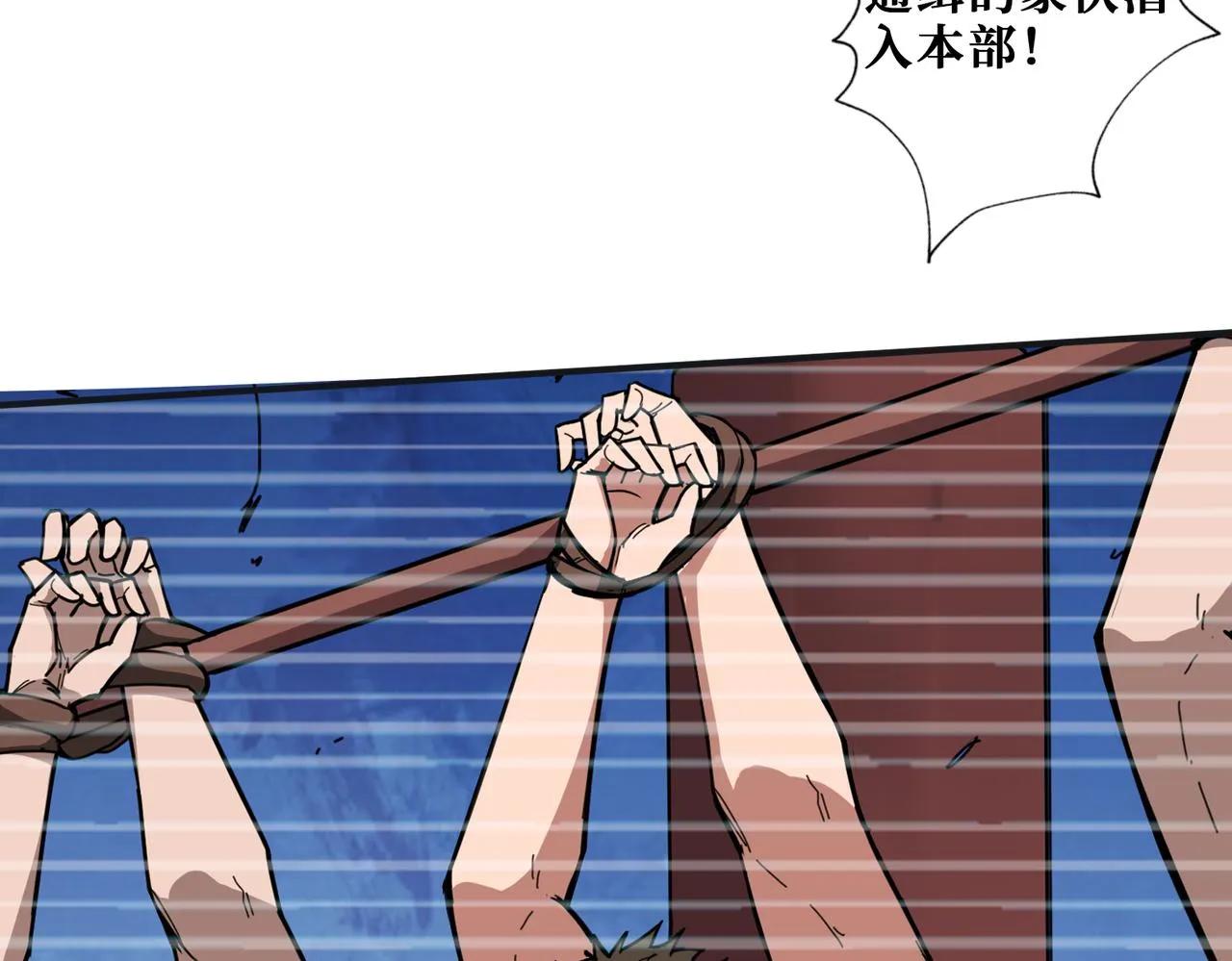 第338话 人生如戏全靠演技 第4页