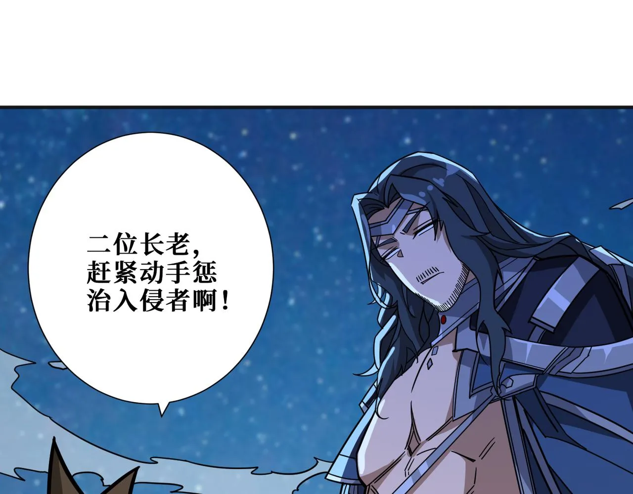 第338话 人生如戏全靠演技 第28页