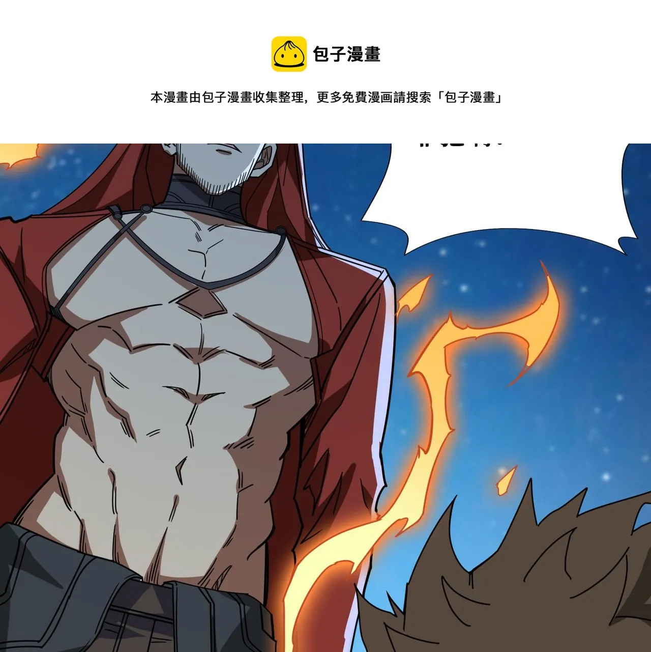 第338话 人生如戏全靠演技 第31页