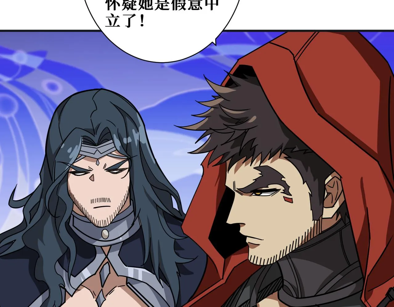 第338话 人生如戏全靠演技 第36页