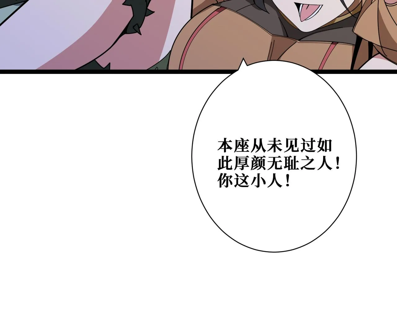 第338话 人生如戏全靠演技 第47页