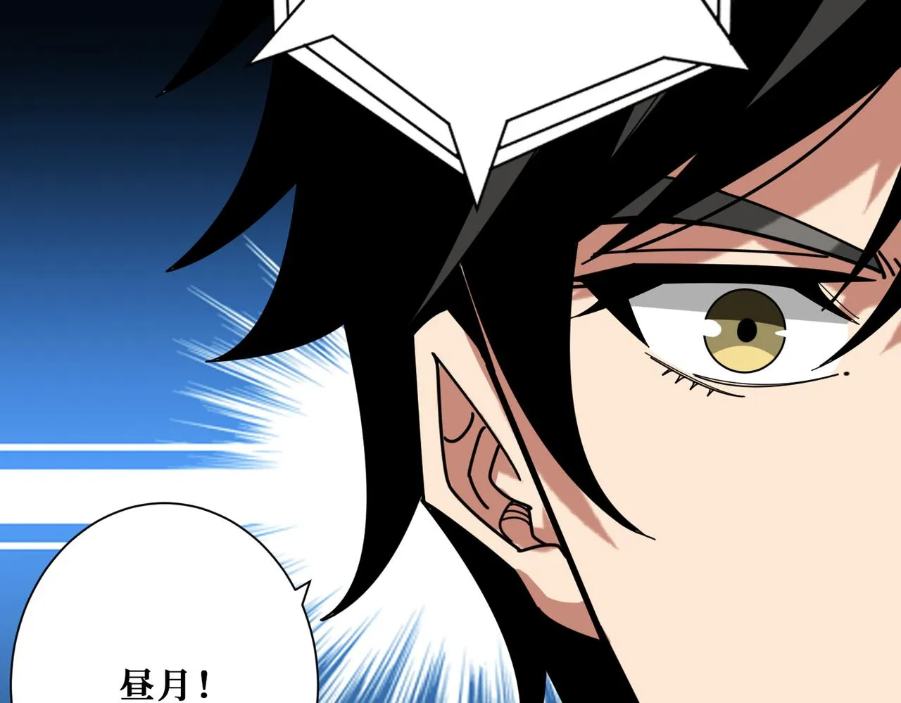 第338话 人生如戏全靠演技 第57页