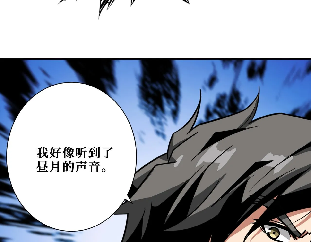 第338话 人生如戏全靠演技 第59页
