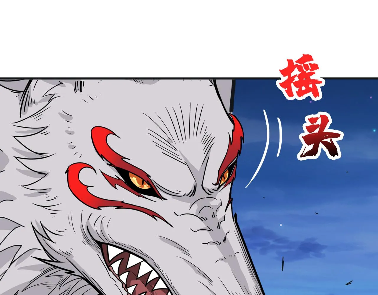 第338话 人生如戏全靠演技 第69页