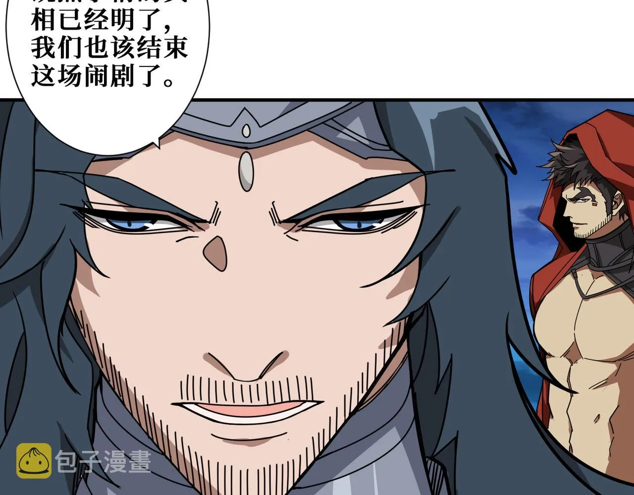 第338话 人生如戏全靠演技 第86页