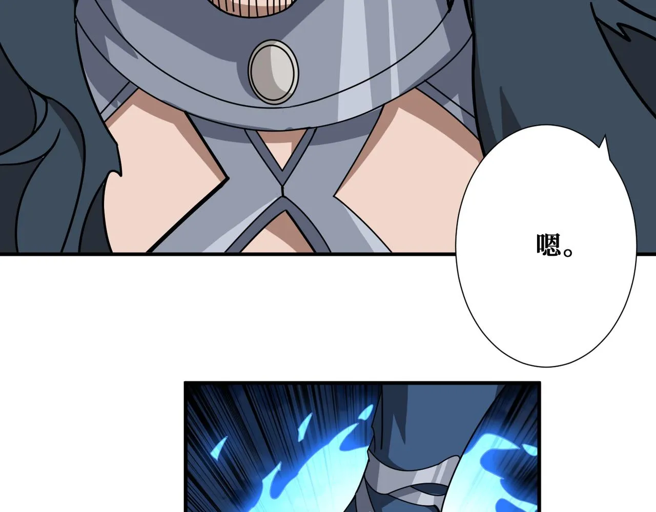 第338话 人生如戏全靠演技 第87页