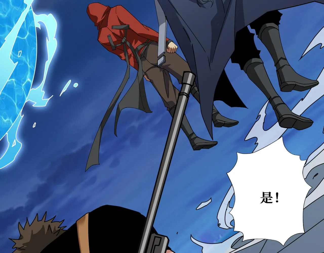 第338话 人生如戏全靠演技 第102页