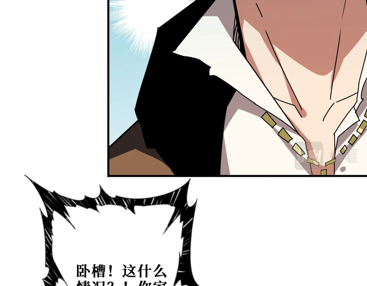 第338话 人生如戏全靠演技 第117页