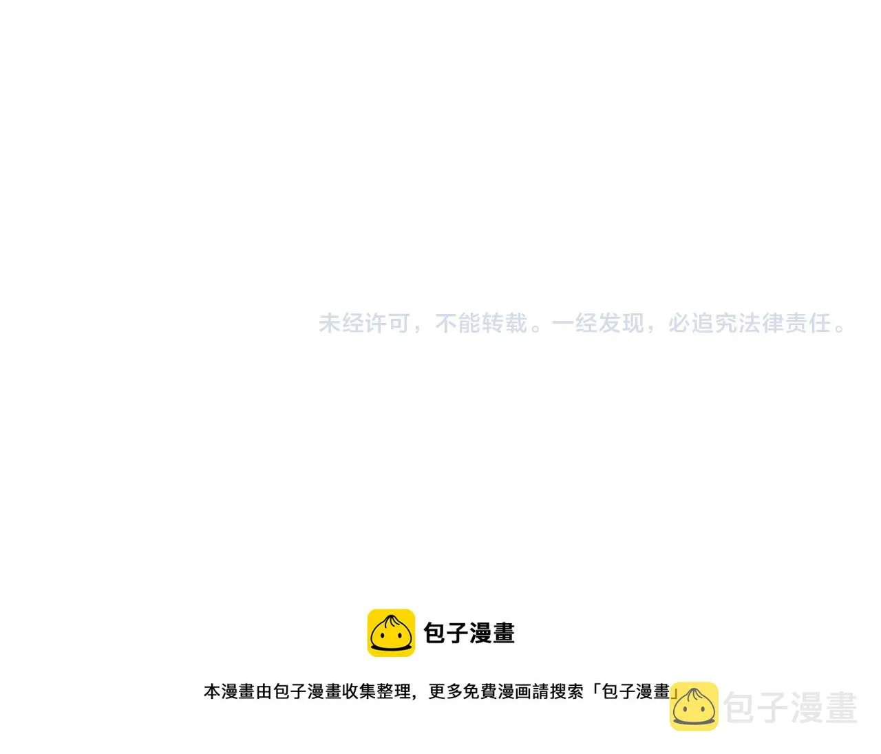 第338话 人生如戏全靠演技 第121页