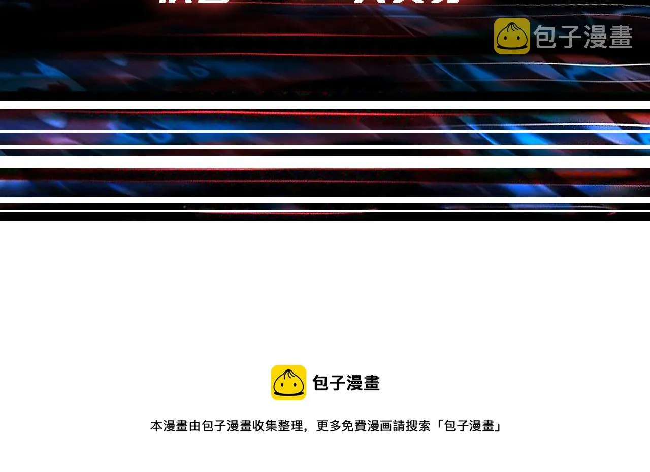 第338话 人生如戏全靠演技 第123页