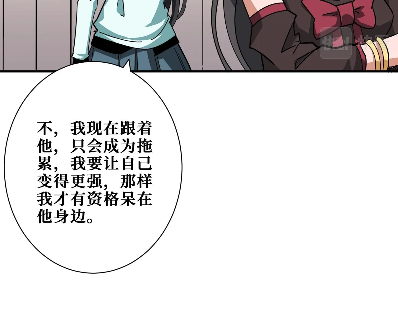 第337话 登仙的捷径 第17页