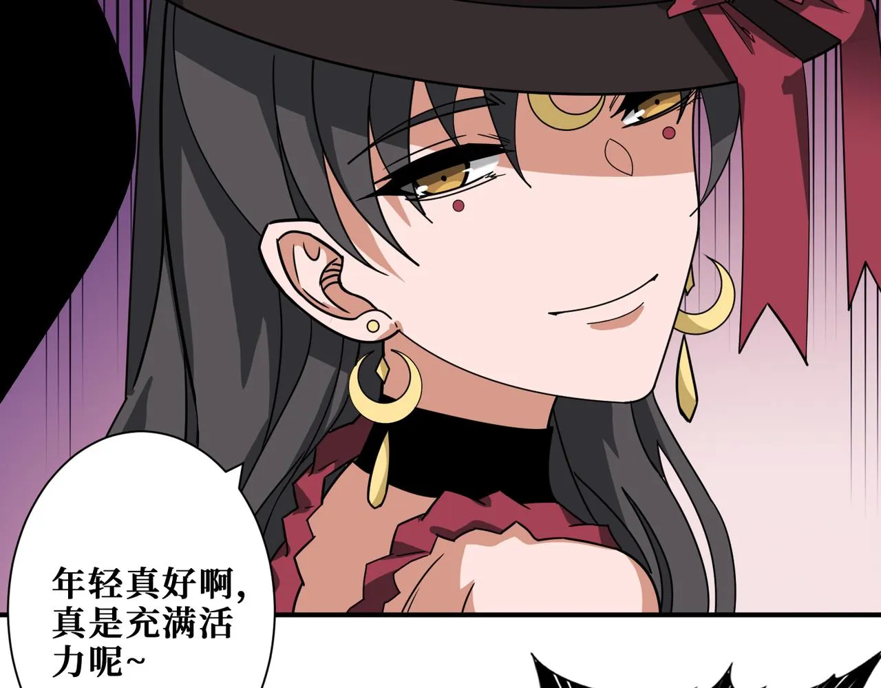 第337话 登仙的捷径 第22页