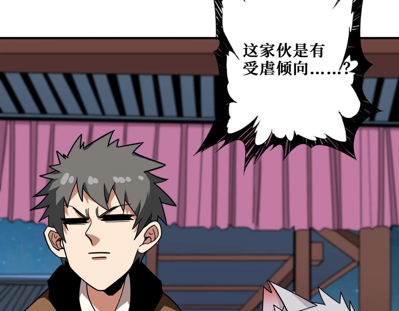 第337话 登仙的捷径 第55页