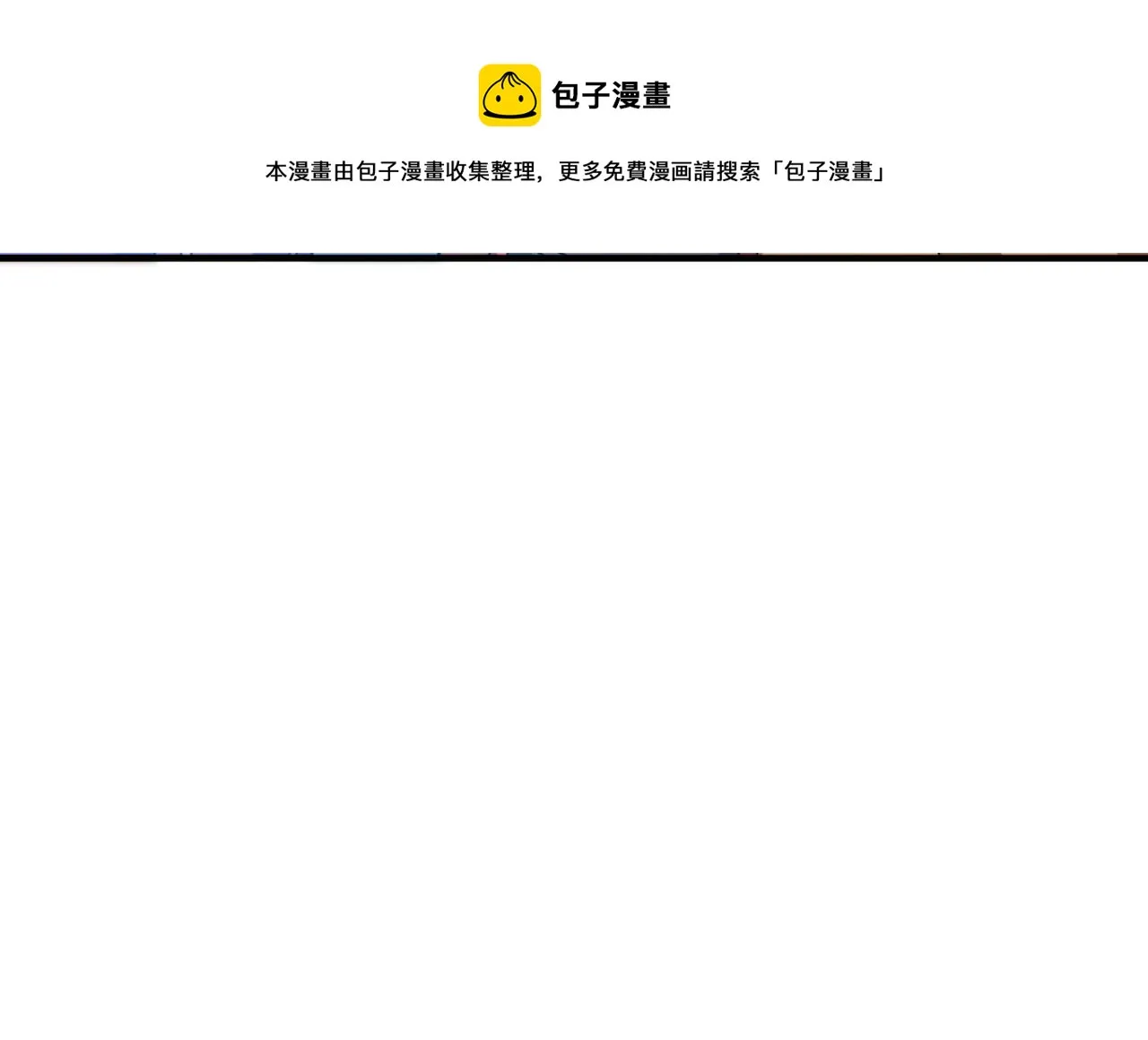 第337话 登仙的捷径 第61页