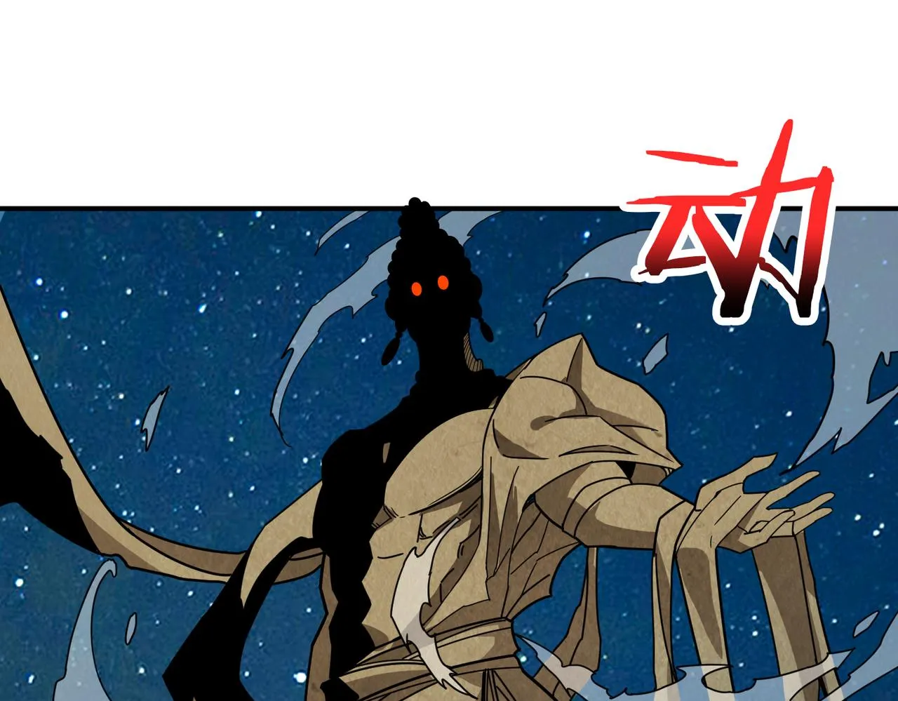 第337话 登仙的捷径 第62页