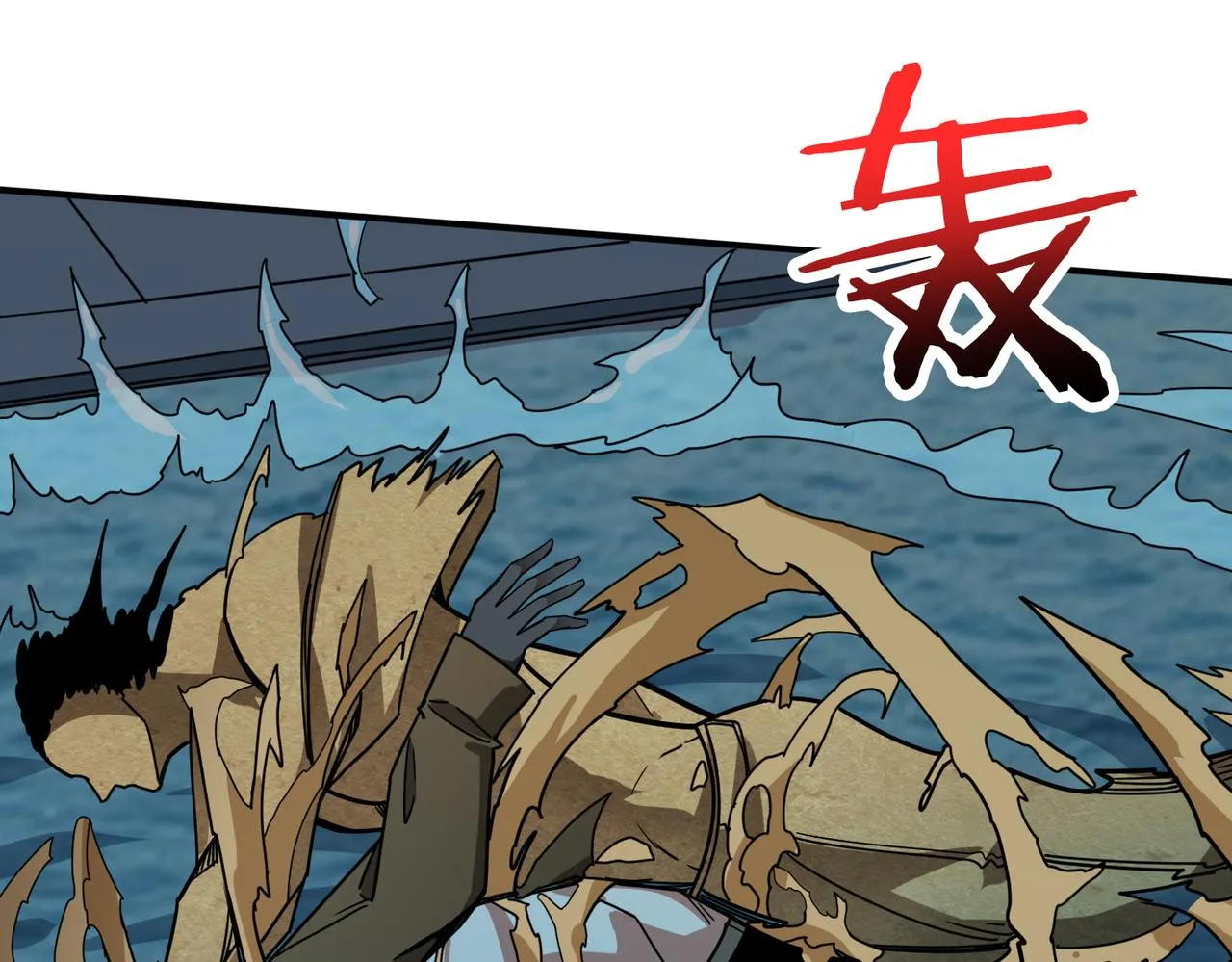 第337话 登仙的捷径 第68页