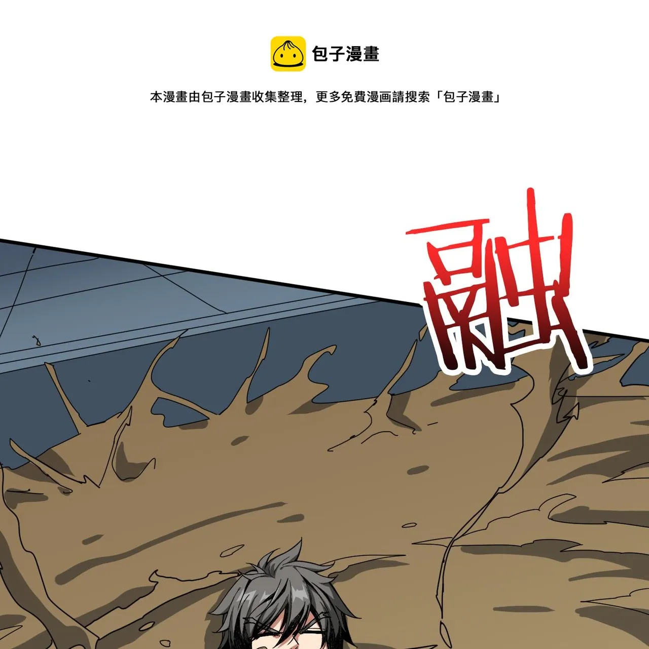 第337话 登仙的捷径 第71页