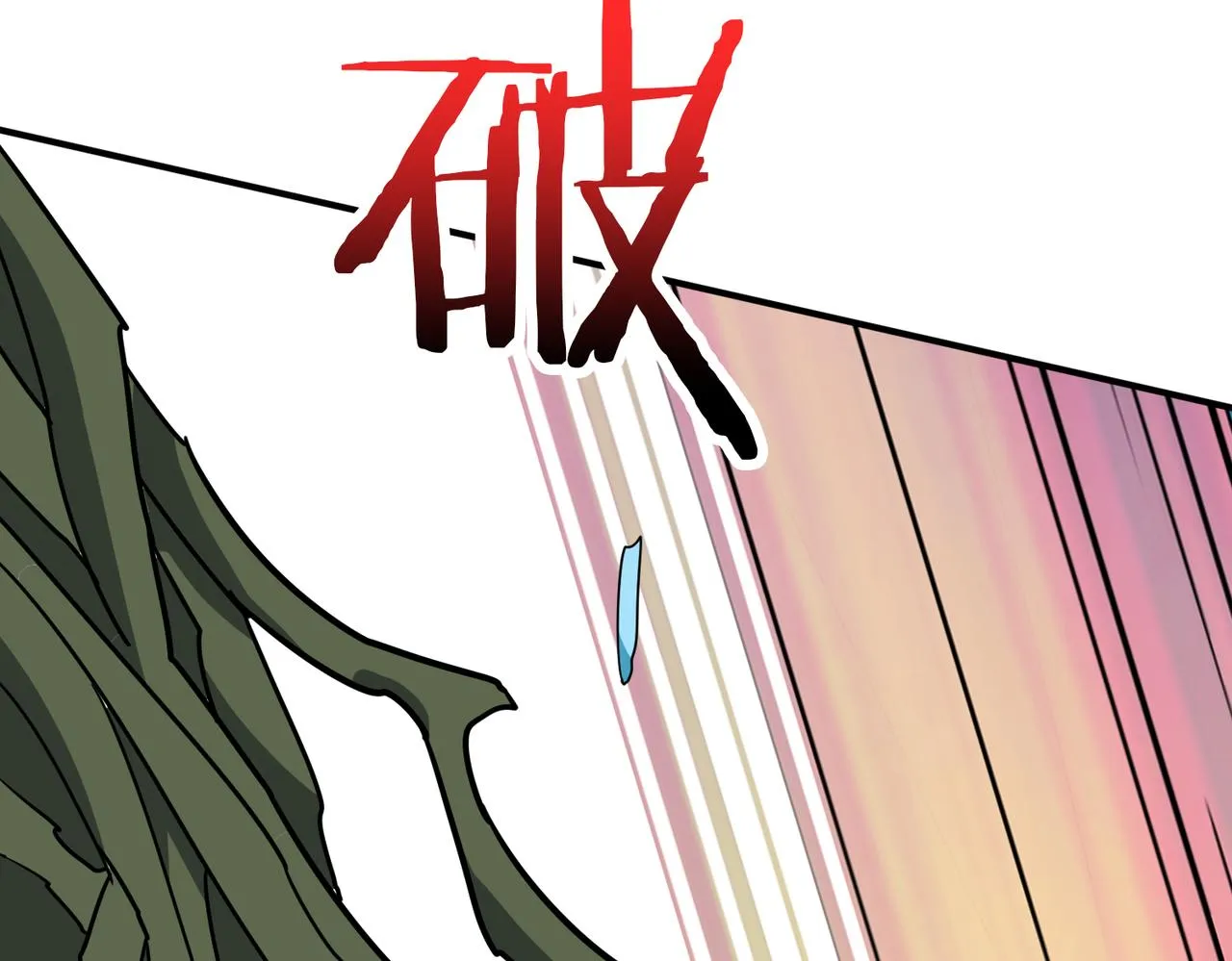 第337话 登仙的捷径 第77页
