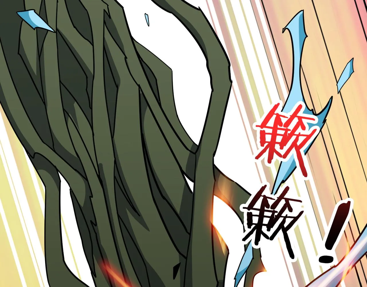 第337话 登仙的捷径 第78页