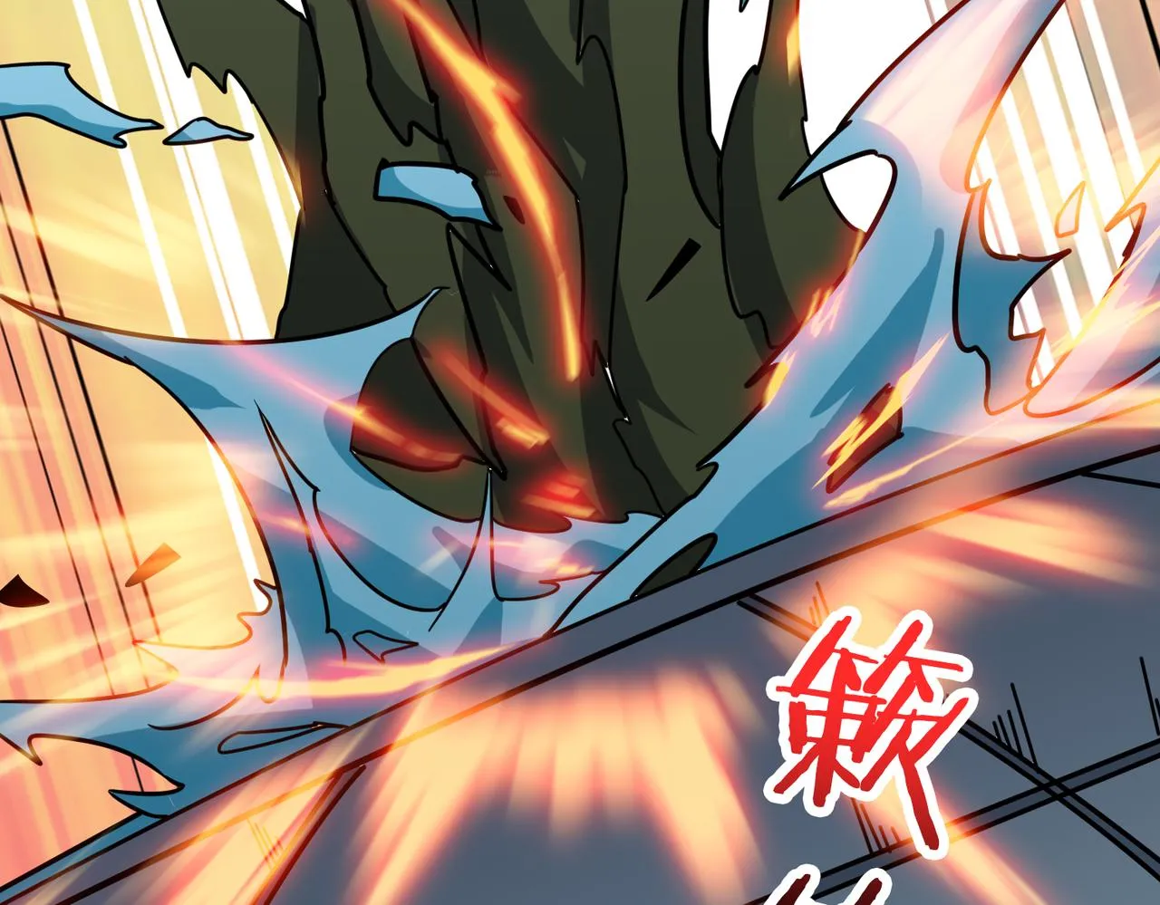 第337话 登仙的捷径 第79页