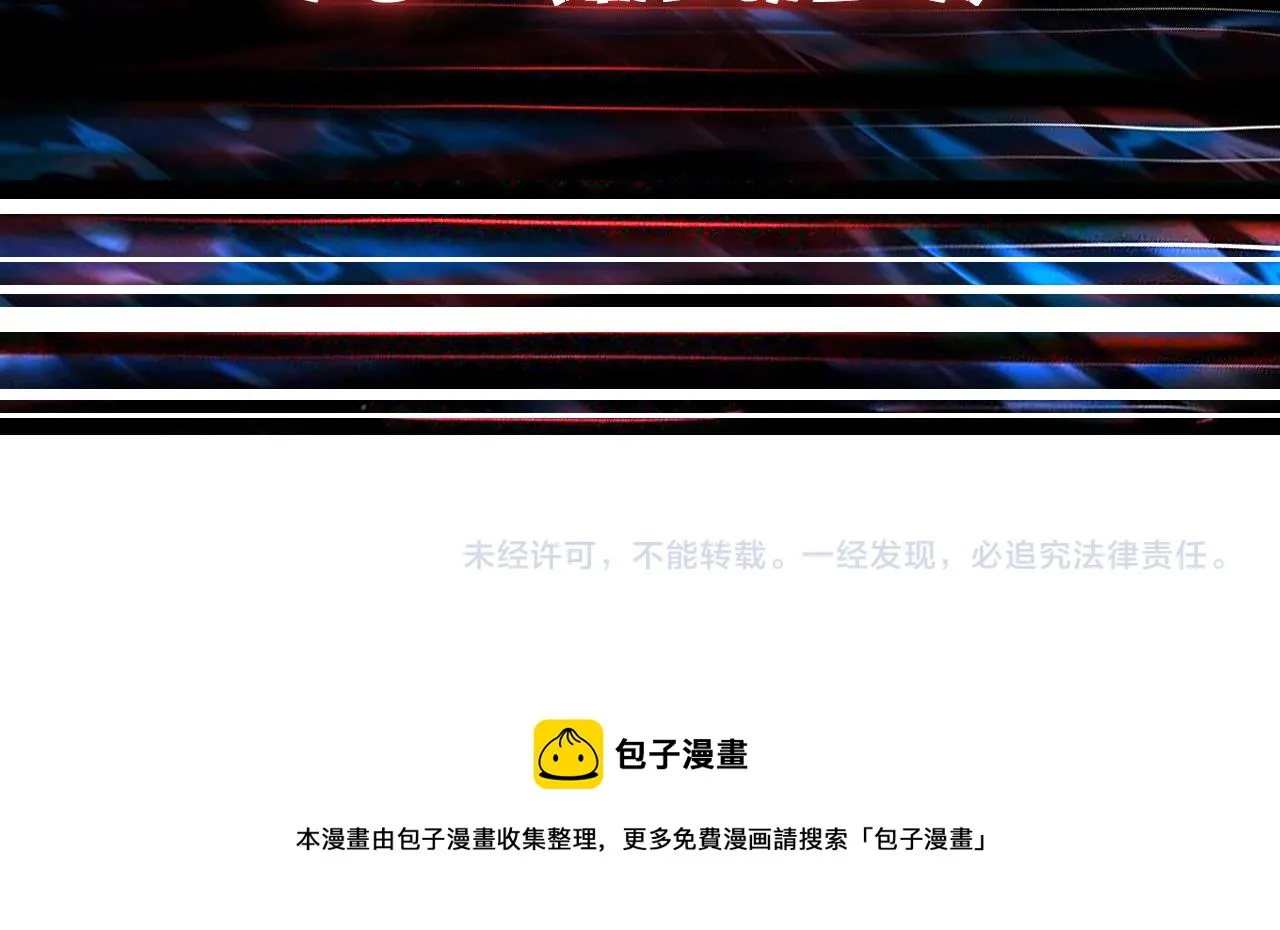 第337话 登仙的捷径 第129页