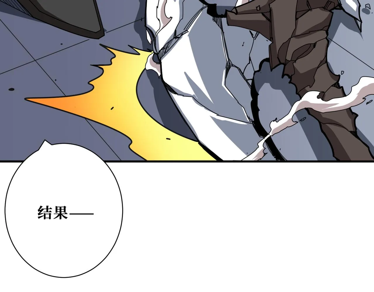 第336话 天界下都 第2页