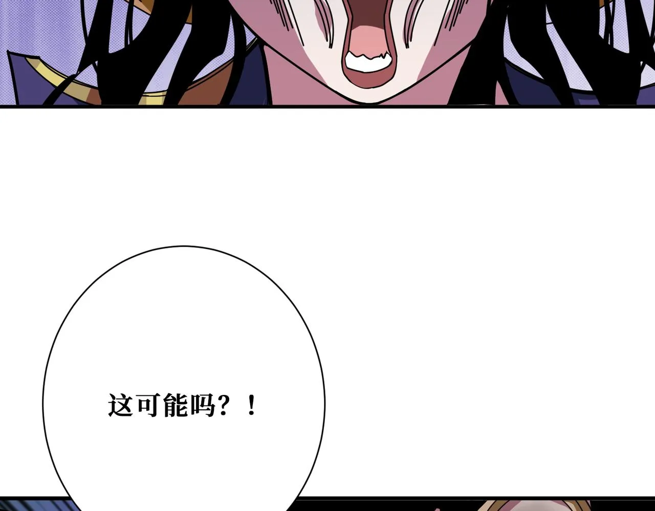第336话 天界下都 第7页