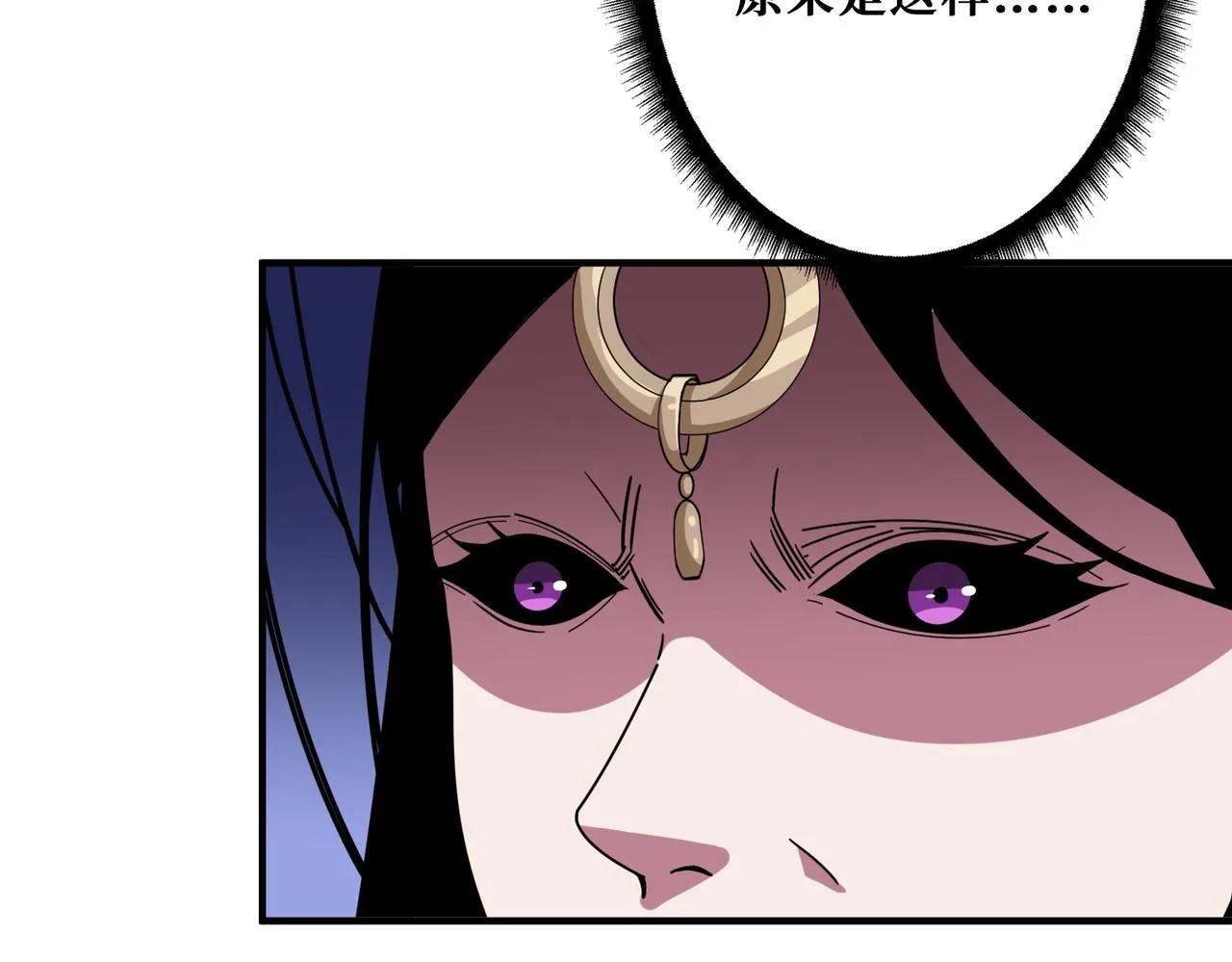 第336话 天界下都 第14页