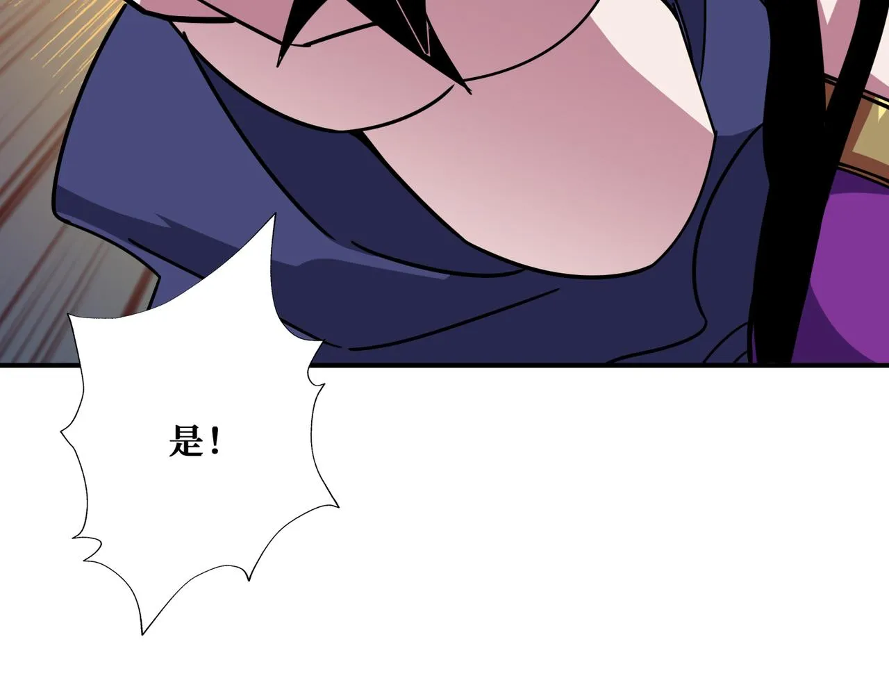 第336话 天界下都 第17页