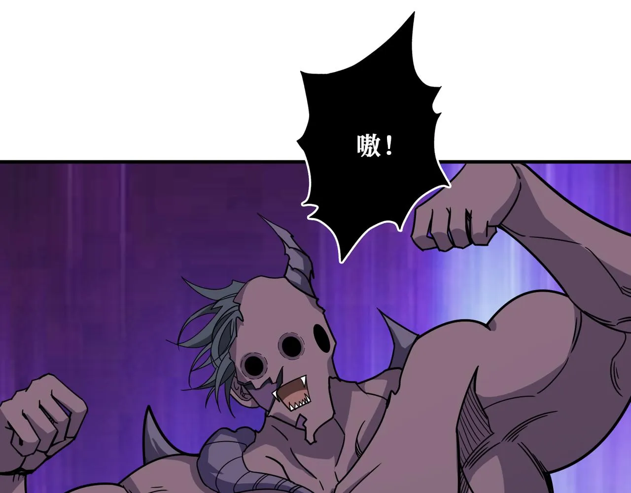第336话 天界下都 第18页