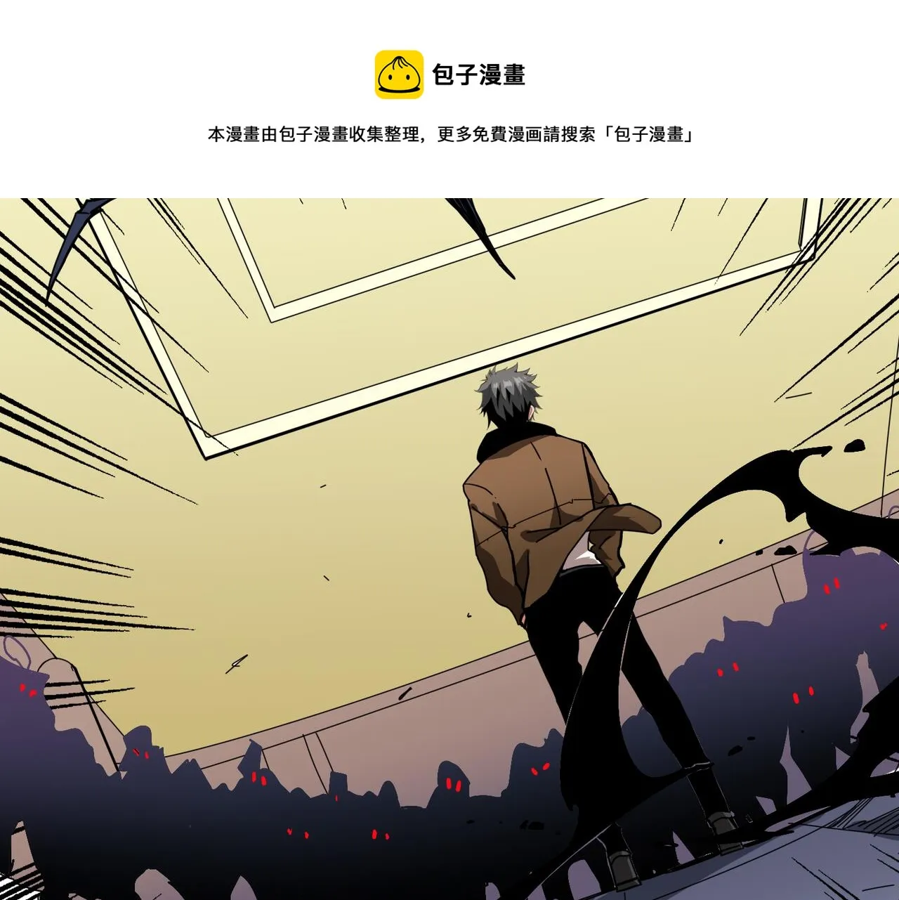 第336话 天界下都 第31页