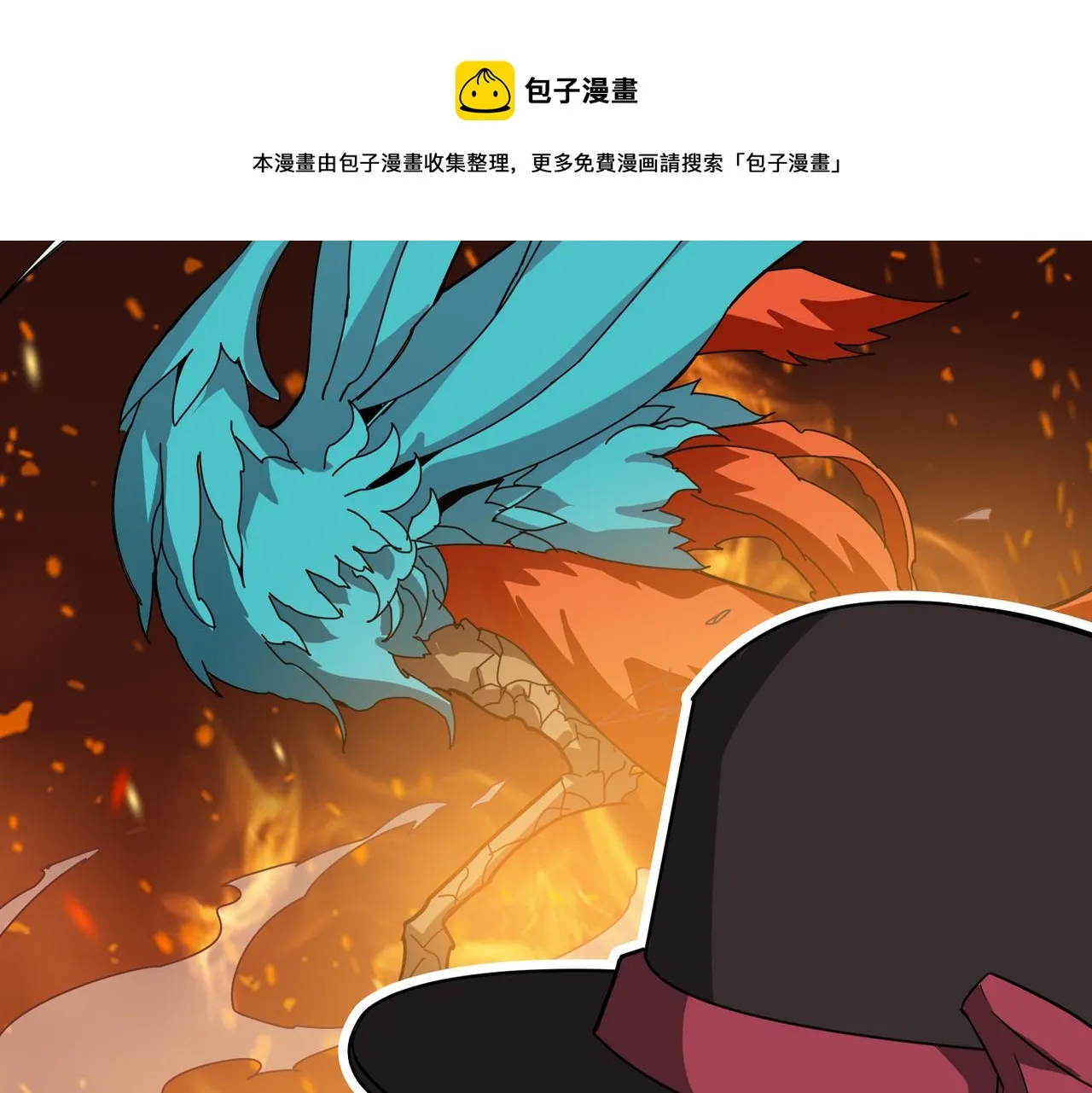 第336话 天界下都 第81页