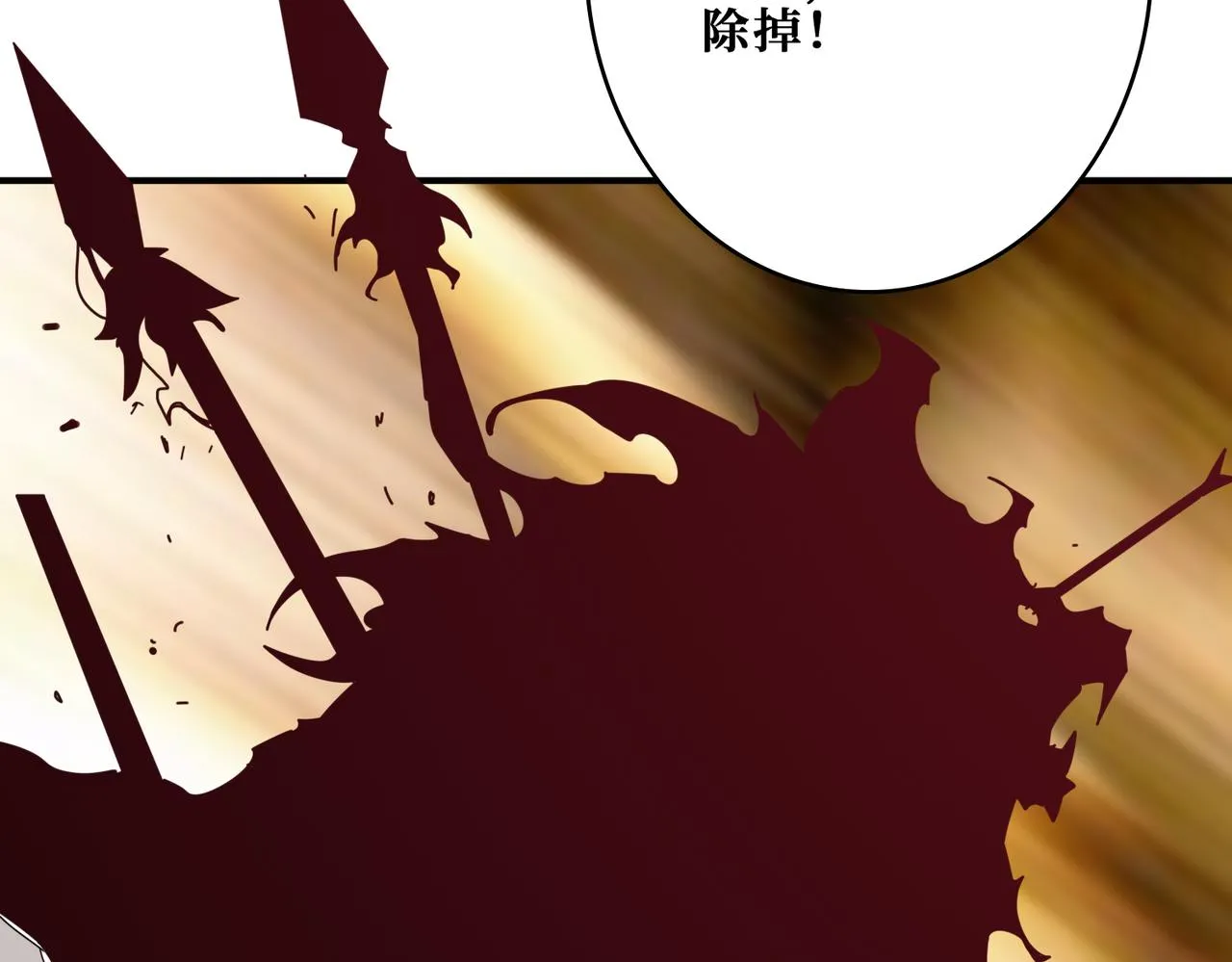 第336话 天界下都 第96页