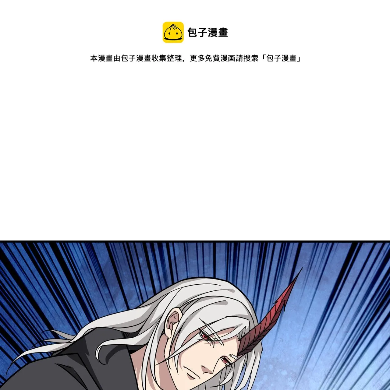 第336话 天界下都 第121页