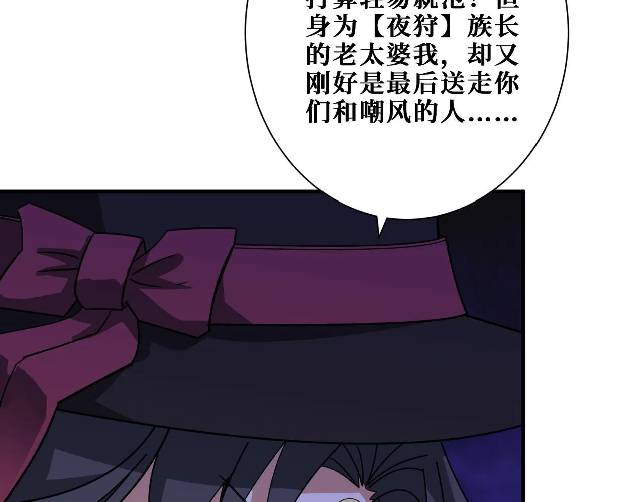 第336话 天界下都 第125页