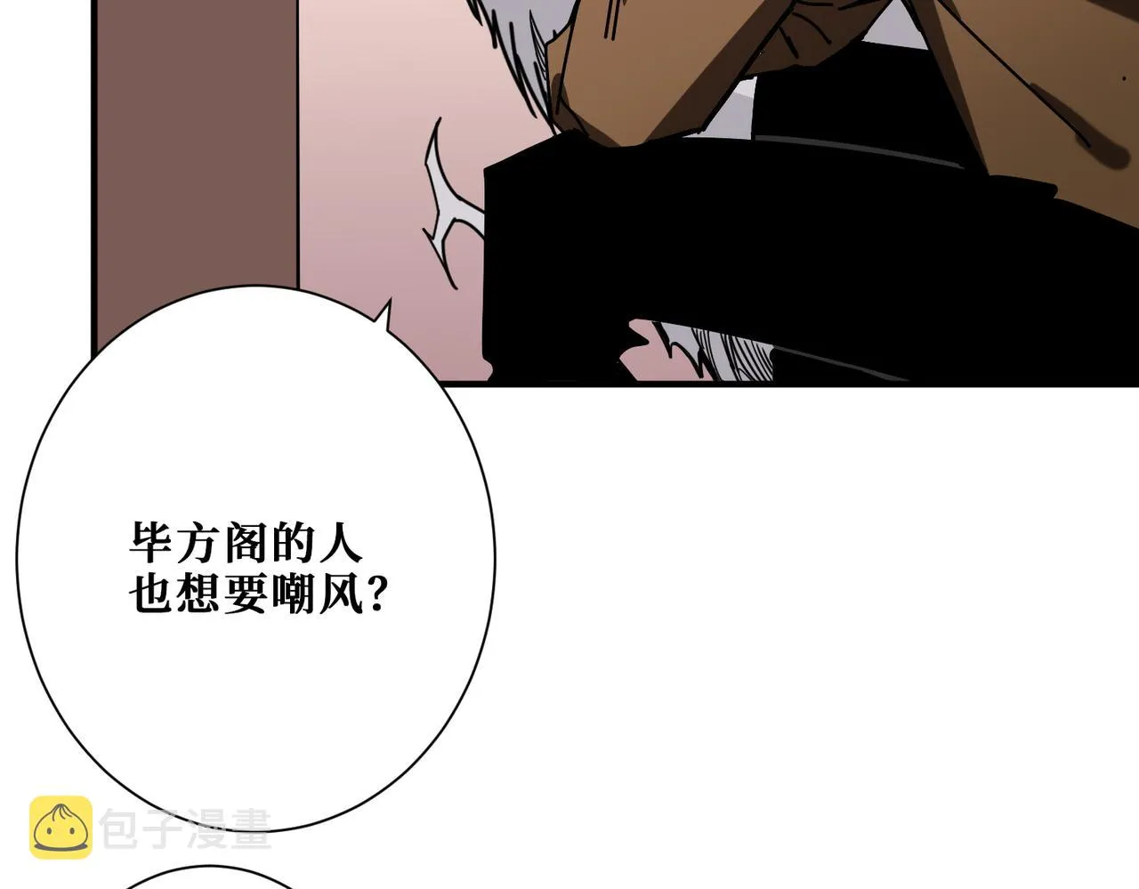 第336话 天界下都 第129页