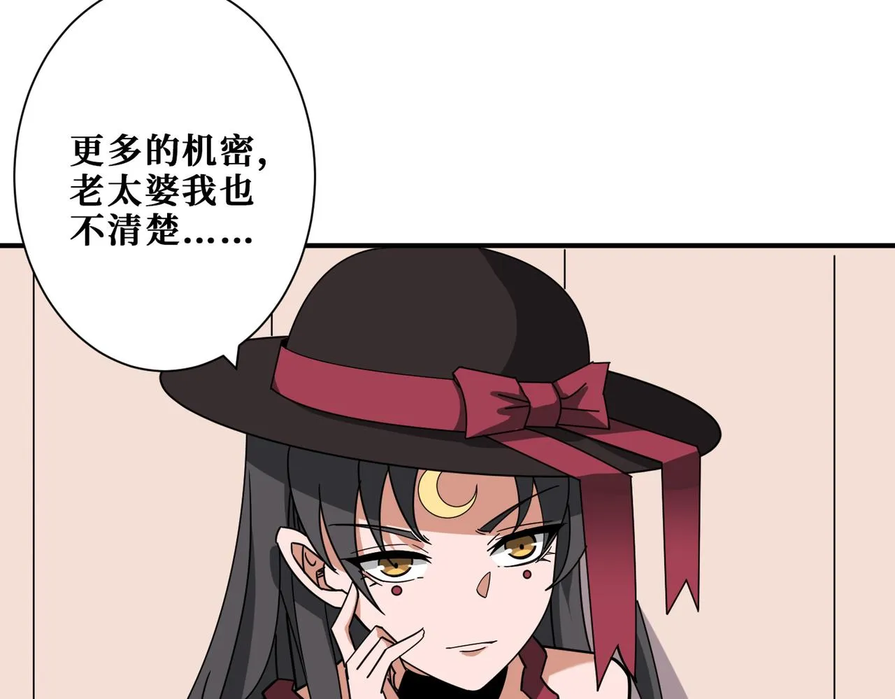 第336话 天界下都 第130页