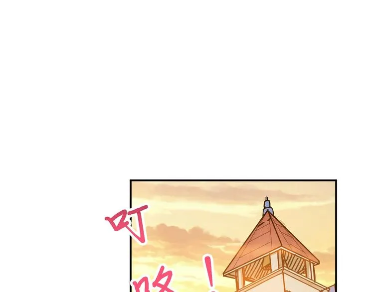第48话 女神的闺房? 第3页