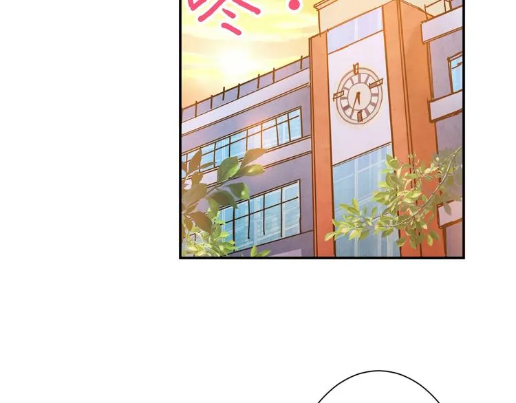 第48话 女神的闺房? 第4页