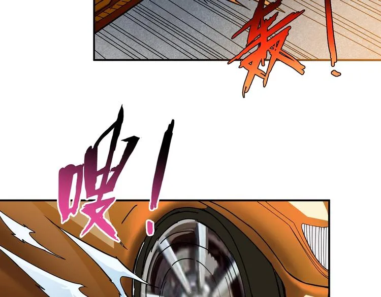 第48话 女神的闺房? 第8页