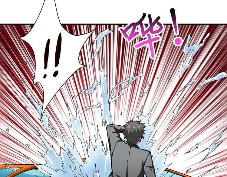 第48话 女神的闺房? 第10页