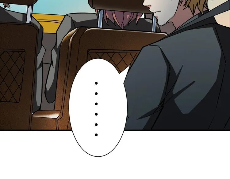 第48话 女神的闺房? 第15页