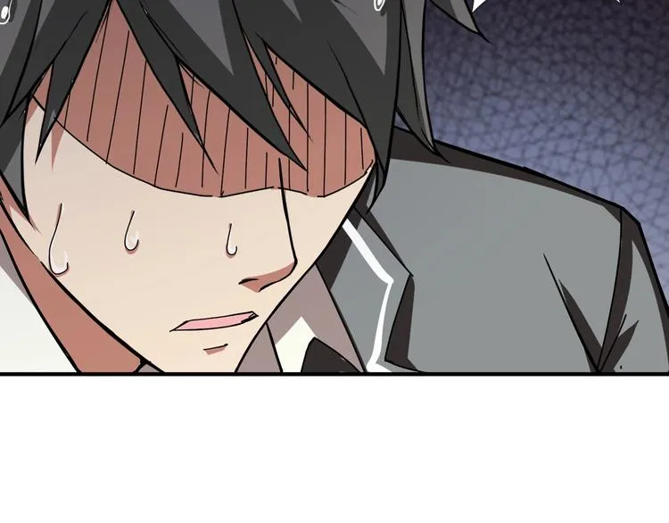 第48话 女神的闺房? 第18页
