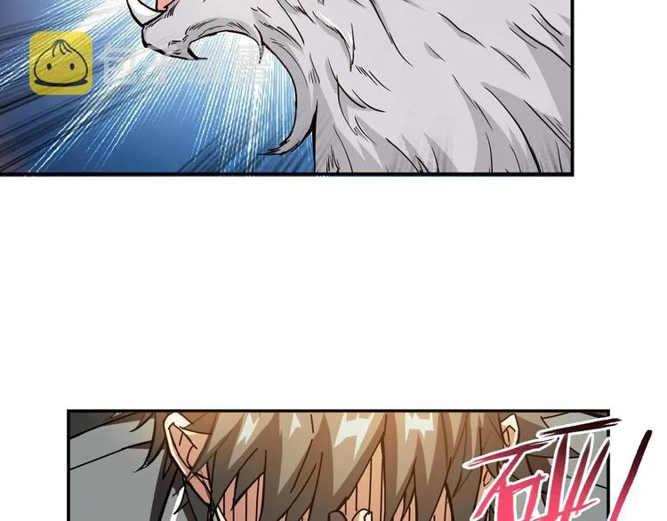 第48话 女神的闺房? 第20页