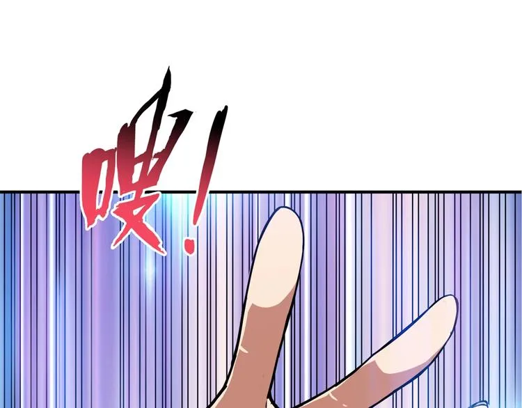 第48话 女神的闺房? 第28页