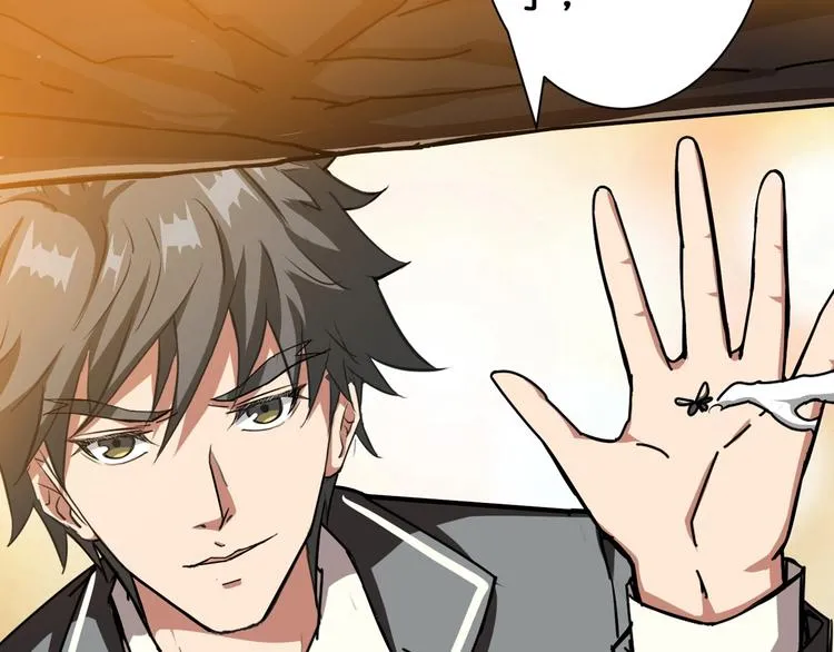 第48话 女神的闺房? 第34页