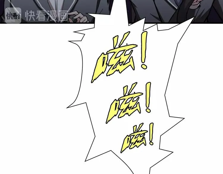 第48话 女神的闺房? 第37页