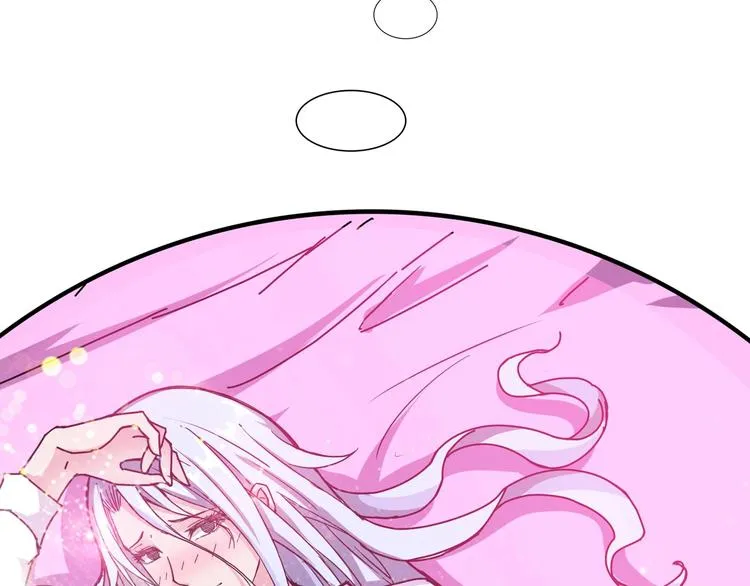 第48话 女神的闺房? 第69页