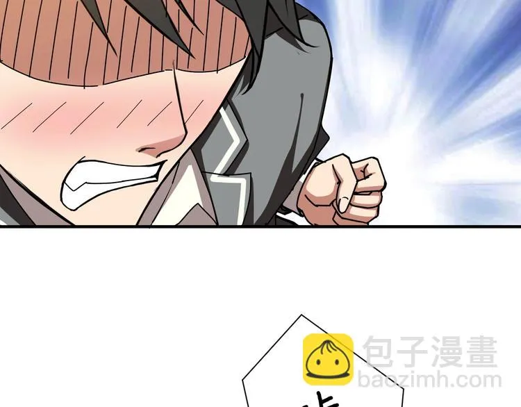 第48话 女神的闺房? 第74页